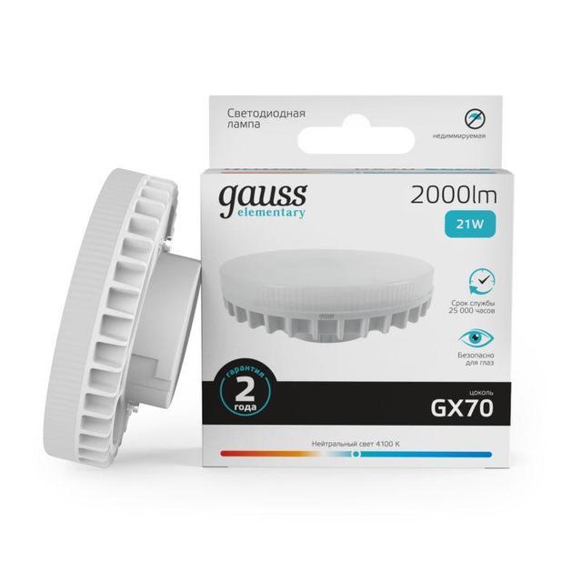 Лампа светодиодная Elementary 21Вт таблетка 4100К нейтр. бел. GX70 2000лм GAUSS 83822