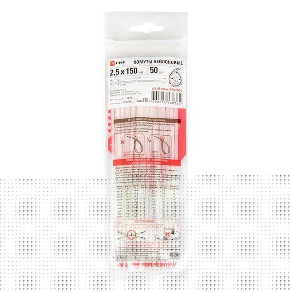 Хомут P6.6 2.5х150 FlexLock стандартный бел. (уп.100шт) PROxima EKF plc-fl-ctsw-2.5x150