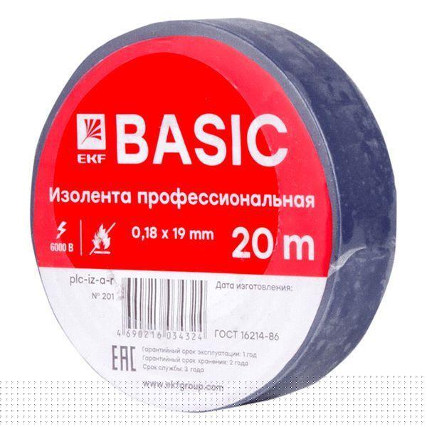 Изолента класс А 0.18х19мм (рул.20м) син. EKF plc-iz-a-s