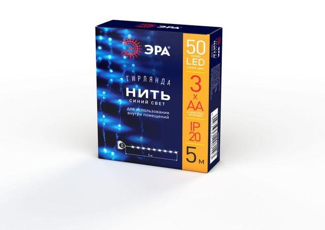 Гирлянда светодиодная "Нить" 5м 50LED син. свет АА ЭРА Б0047962