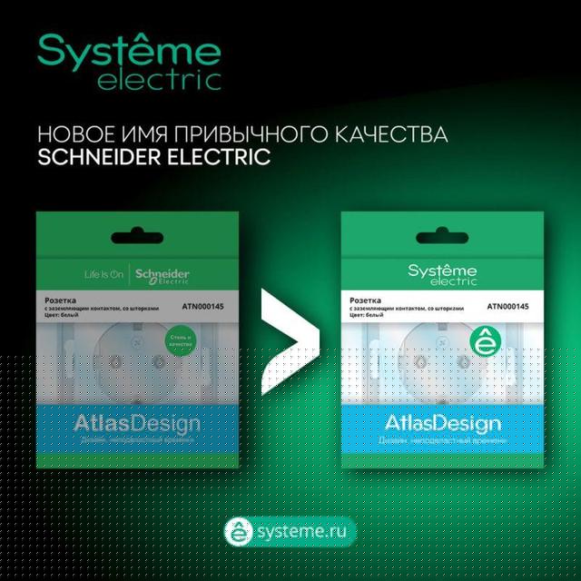 Розетка телефонная 1-м СП AtlasDesign RJ11 механизм алюм. SE ATN000381