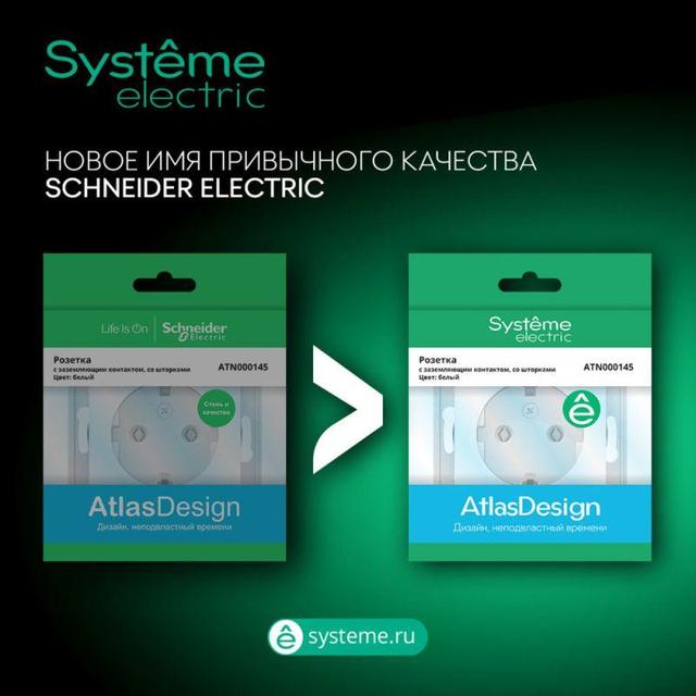 Выключатель 3-кл. СП AtlasDesign 10А IP20 (сх. 1+1+1) 10AX механизм шампань SE ATN000531