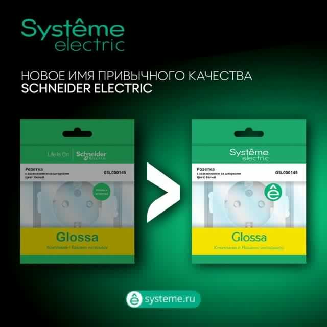 Розетка USB 2-м СП Glossa тип A+A 5В/2.1А 2х5В/1.05А механизм бел. SE GSL000133