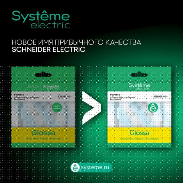 Вывод кабеля Glossa механизм бел. SE GSL000199