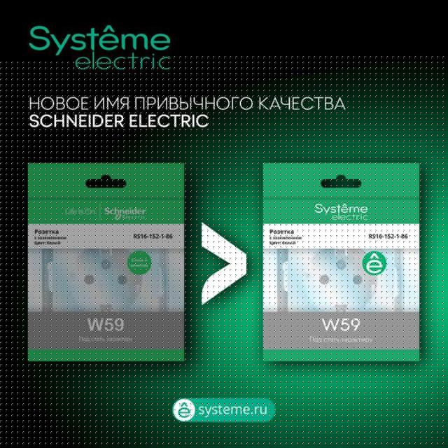 Переключатель проходной 1-кл. СП W59 10А IP20 10AX механизм бел. SE VS610-156-1-86