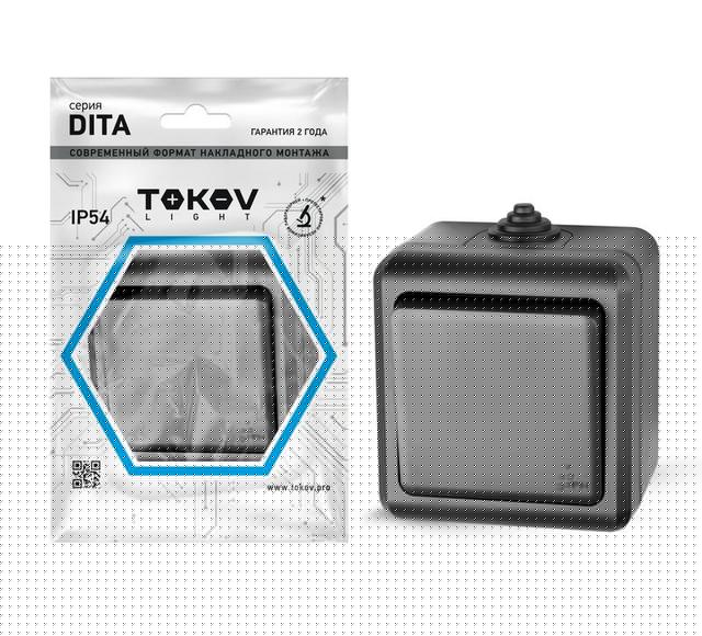 Выключатель 1-кл. ОП Dita IP54 10А 250В карбон TOKOV ELECTRIC TKL-DT-V1-C14-IP54