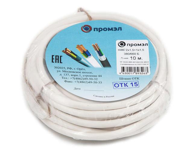 Провод ПВС 3х1.5 Б (бухта 10м) (шт) ПромЭл 13321610