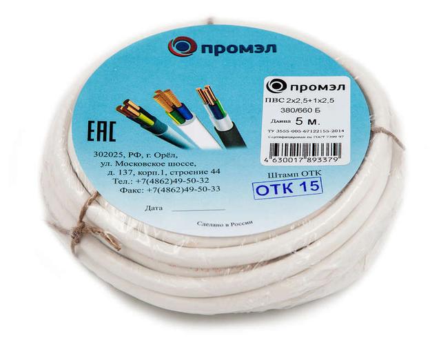 Провод ПВС 3х2.5 Б (бухта 5м) (шт) ПромЭл 13321640