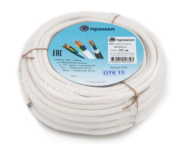 Провод ПВС 3х2.5 Б (бухта 20м) (шт) ПромЭл 13321660